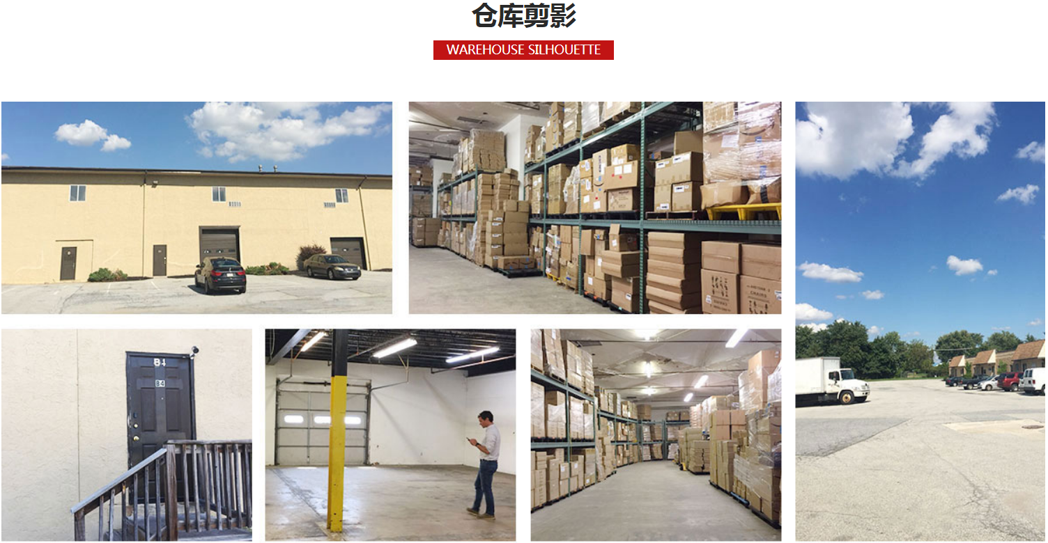 美國電商倉儲服務(wù)平臺